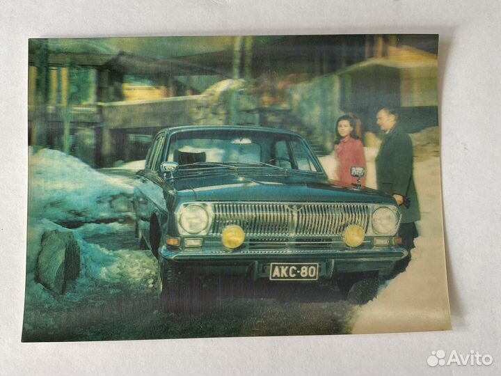 Стерео открытка автоэкспорт bl-426