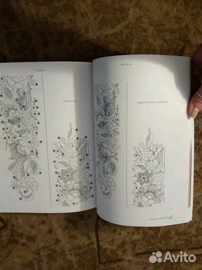 Книга по рукоделию