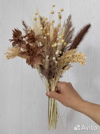 Сухоцветы Букет 