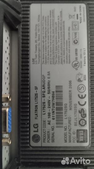 Монитор для компьютера бу