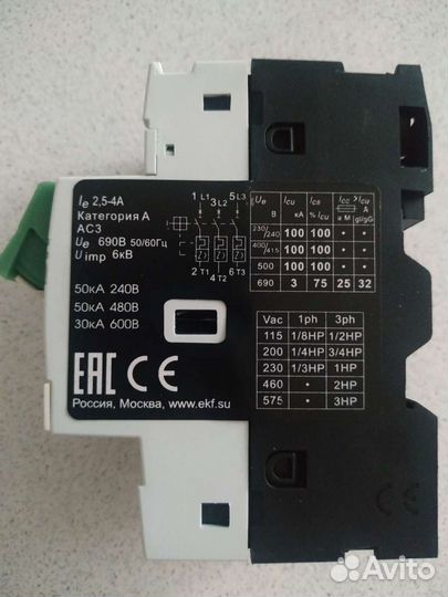 Автомат пуска двигателя EKF