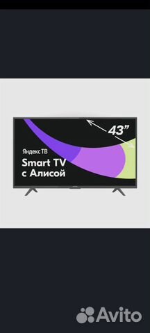 Hartens HTY-43fhd06b-S2 43" Full HD купить в Благодарном | Электроника ...