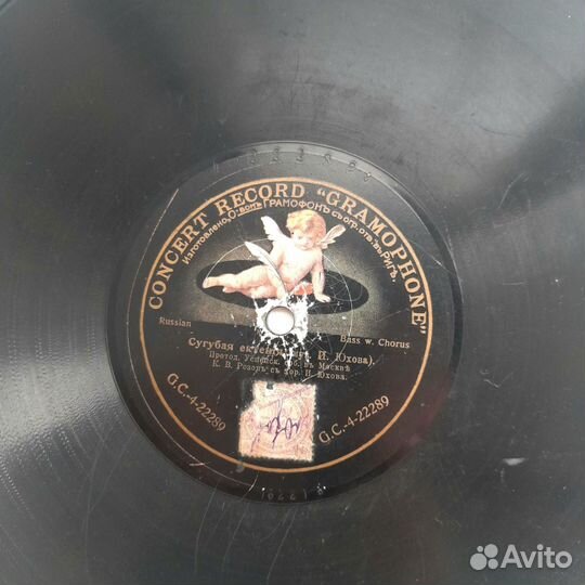 Пластинки грамофонные дореволюционные