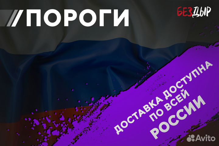 Кузовной порог Opel Астра F правый