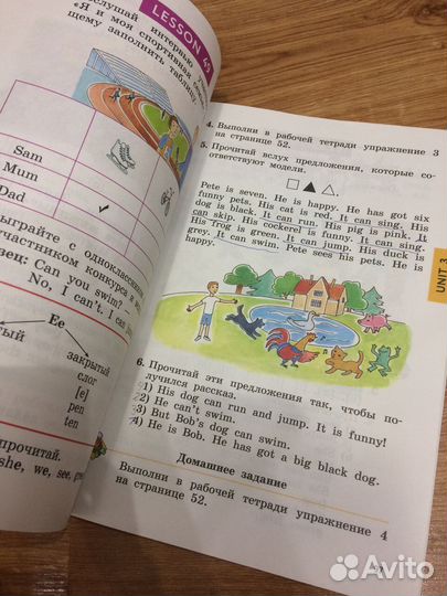 Учебник английского языке, 2 класс, Биболетова