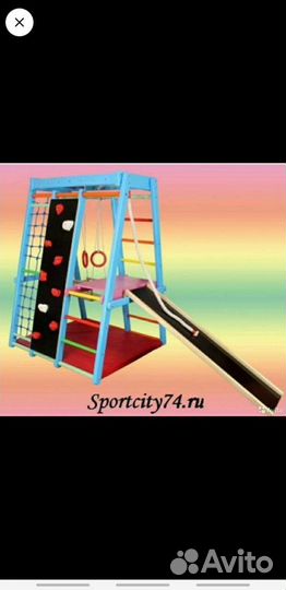 Кольца спортивные