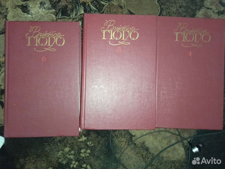 Виктор Гюго