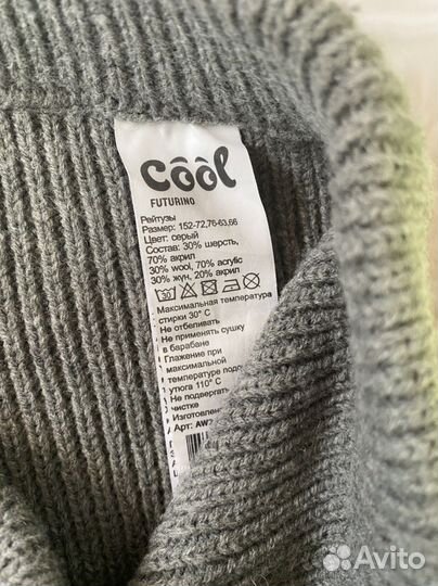 Гамаши, зимние лосины для девочки