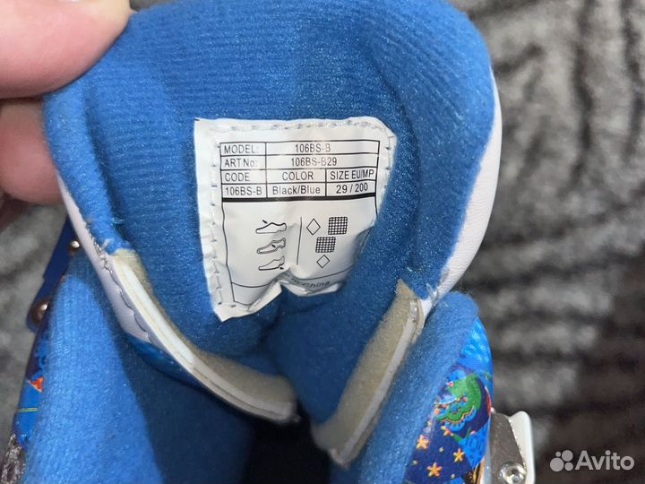 Коньки детские