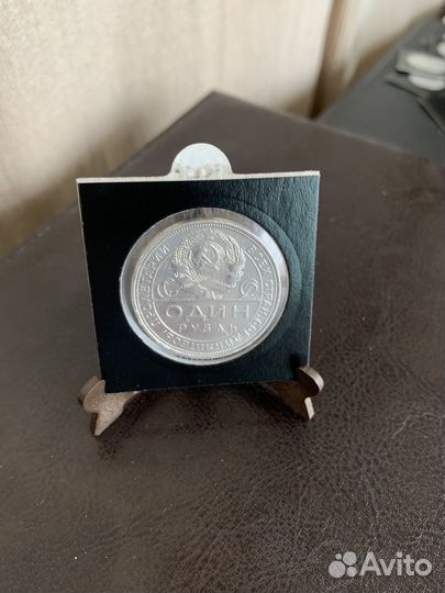 Лот серебрянных монет ранних Советов