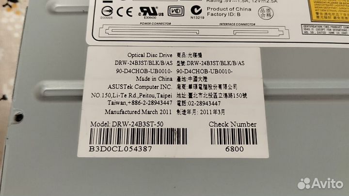 DVD привод asus DRW-24B3ST-50