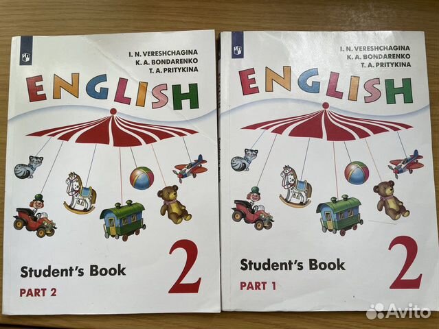 Учебник по английскому языку 2 класс