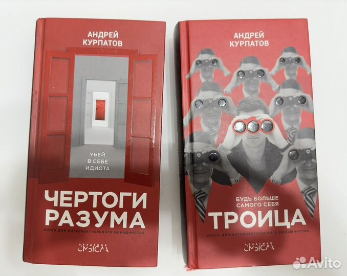 Книги по психологии и саморазвитию