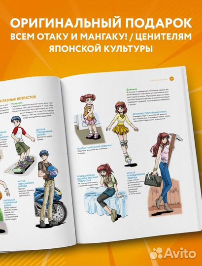 Книга по рисованию Кристофер Харт