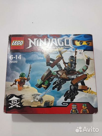 Lego Ninjago 70599 Дракон Коула