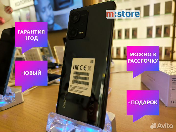 Xiaomi Redmi Note 12 Pro+, 8/256 ГБ
