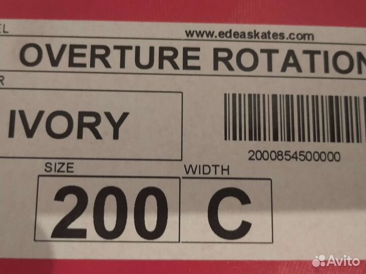 Фигурные коньки edea overture 200