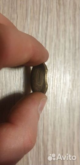 Монета юбилейная 10р брак