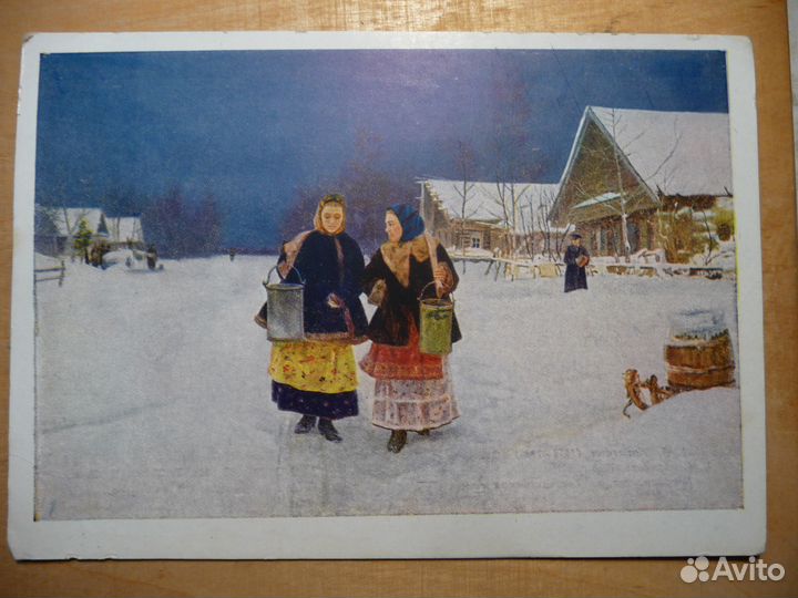 Открытки и почтовые карточки советские