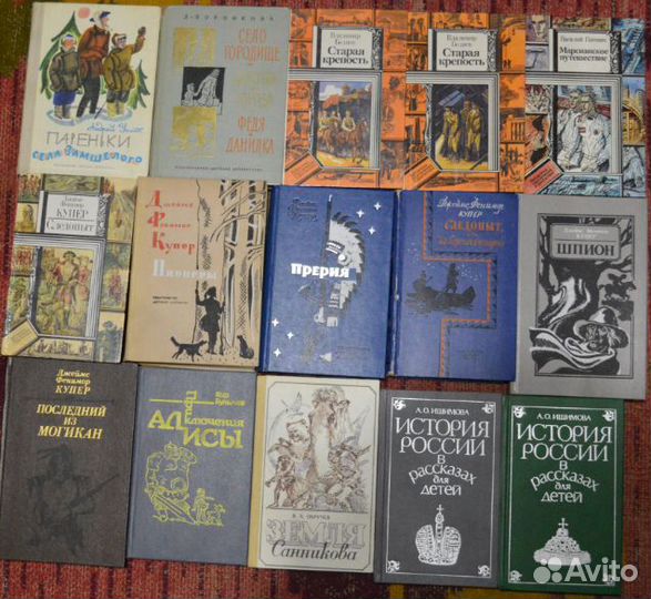 Детская литература 1.Список обновлён