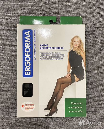 Чулки компрессионные 2 класс комп., 3 размер