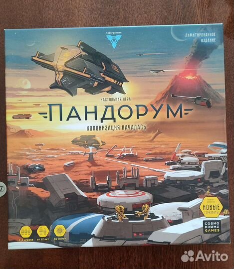 Пандорум настольная игра