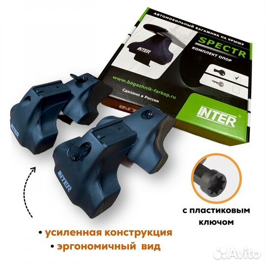 Багажник LADA Vesta sedan (Лада Веста) Inter 20х30