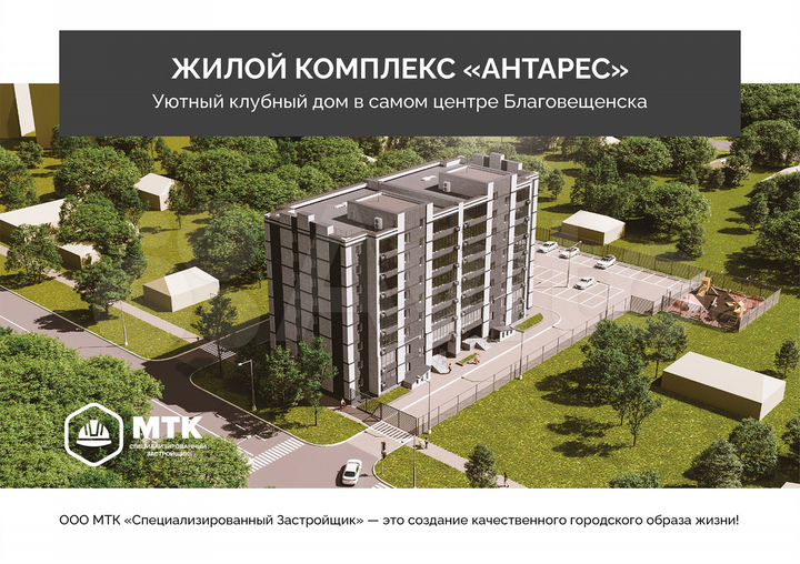 2-к. квартира, 54,9 м², 8/8 эт.