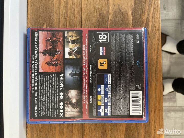 Red Dead redemption 2 ps4