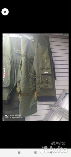 Чехлы карповые под удилище mifine