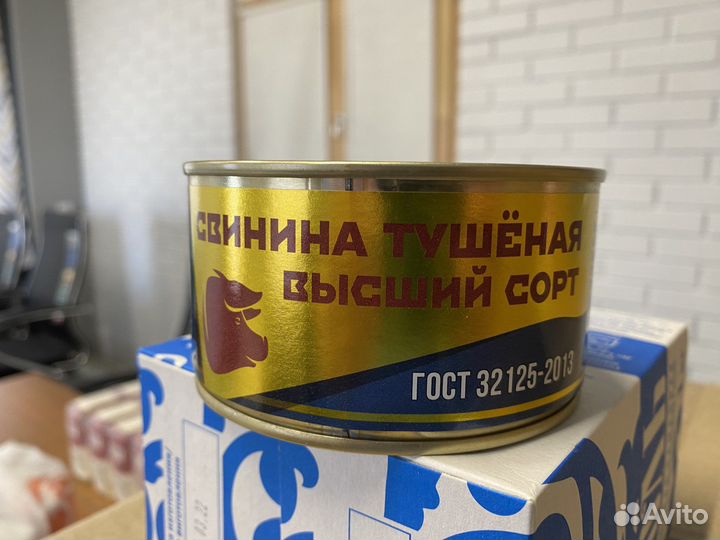 Тушенка говяжья и свинная
