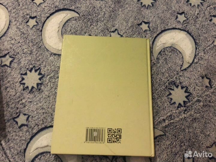 Биология 10 класс