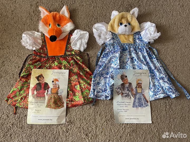 Карнавальный костюм