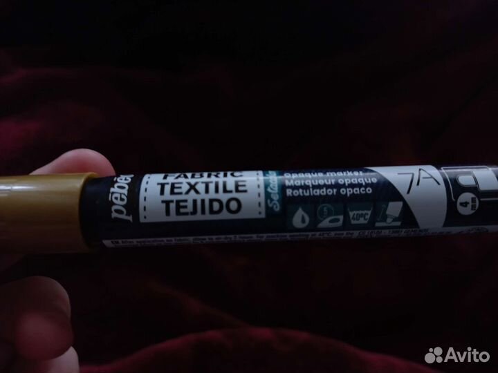 Маркер для ткани