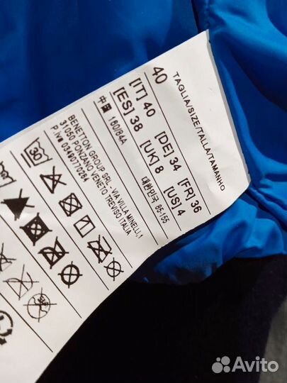 Куртка весенняя осенняя женская 44