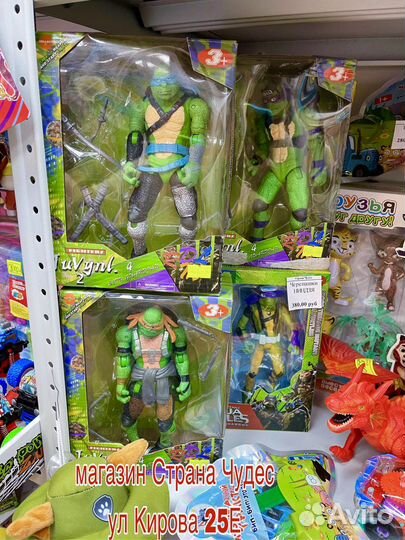 Черепашки ниндзя