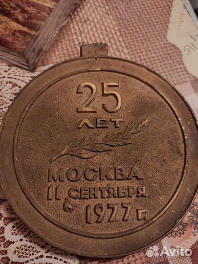 Настольная медаль. высшей школе Дзержинского