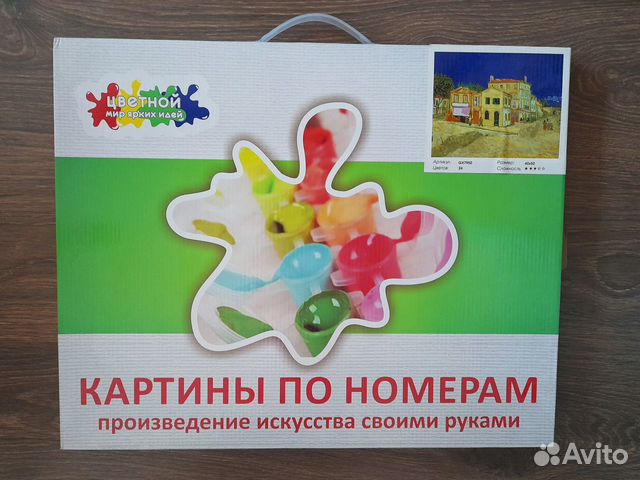 Картина по номерам на холсте Ван Гог 