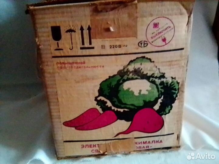 Соковыжималка новая СССР