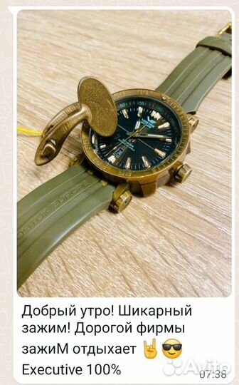 Зажим для фридайвинга