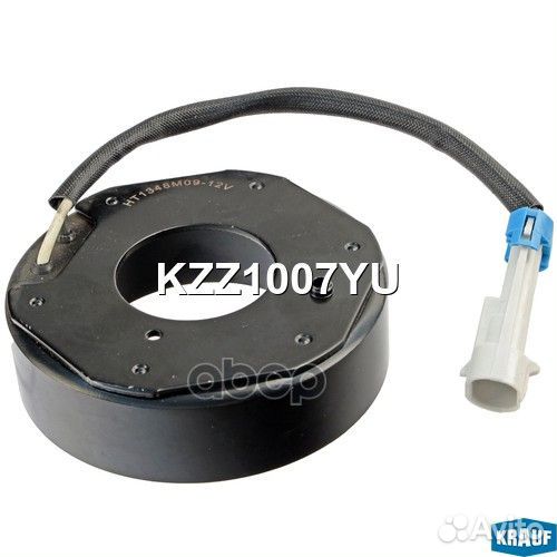 Катушка муфты кондиционера KZZ1007YU Krauf
