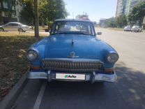 ГАЗ 21 Волга 2.5 MT, 1960, 37 077 км, с пробегом, цена 350 000 руб.