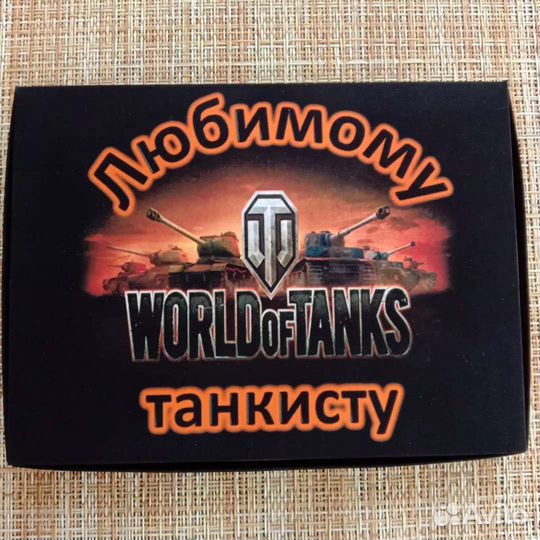 Подарок на 23 февраля