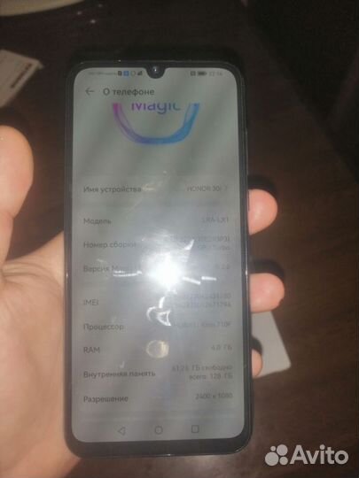 HONOR 30i, 4/128 ГБ