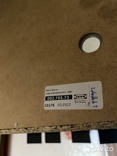 Полка настенная IKEA