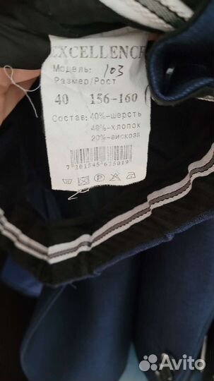 Школьный костюм для мальчика