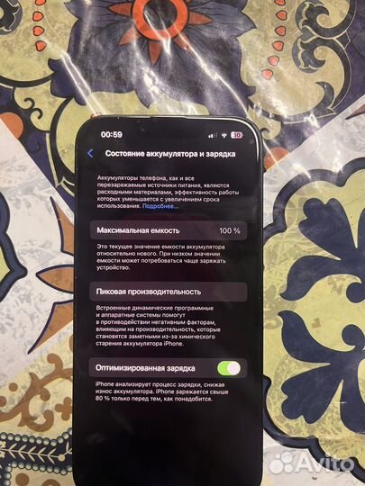 iPhone 13, 128 ГБ