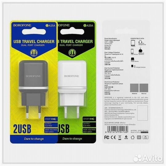 Сетевые зарядные USB