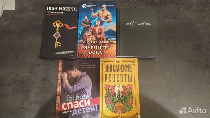 Книги