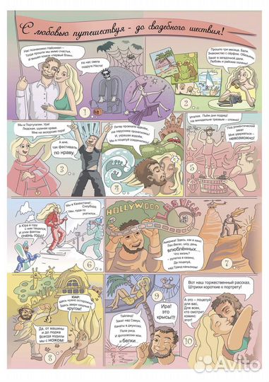 Стихи на мероприятие, торжество, праздник, событие